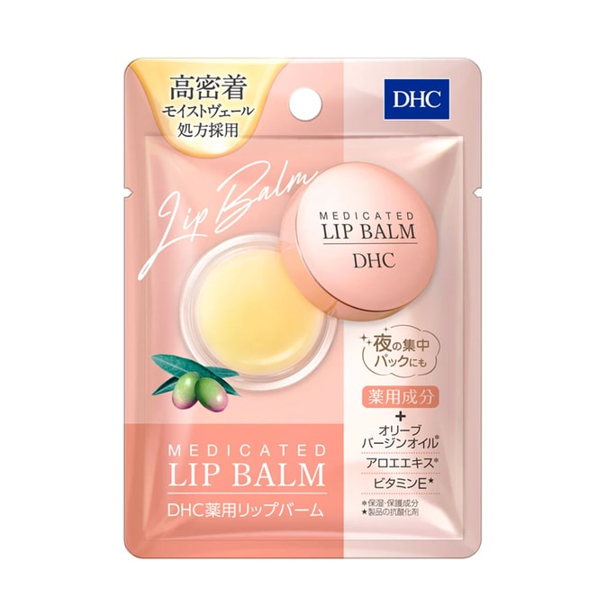 【日本直送品】DHC ナイト薬用リップクリーム 7.5g