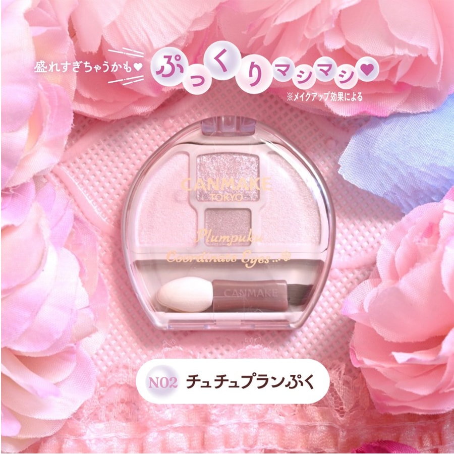 【Expédition directe du Japon】 Japon CANMAKE Palette pour poches lacrymales, rehausseur, fard à paupières polyvalent N02 1 pièce