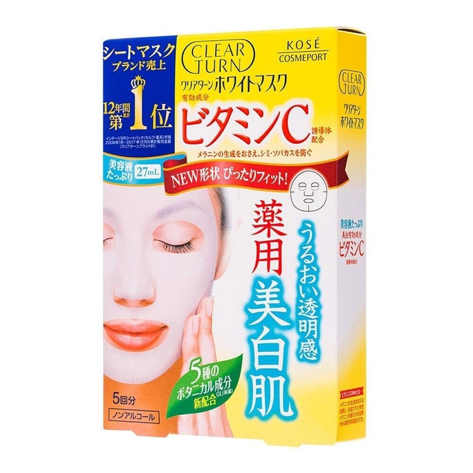 日本 KOSE高丝VC亮白修护精华面膜 美白保湿补水提亮肤色5片装