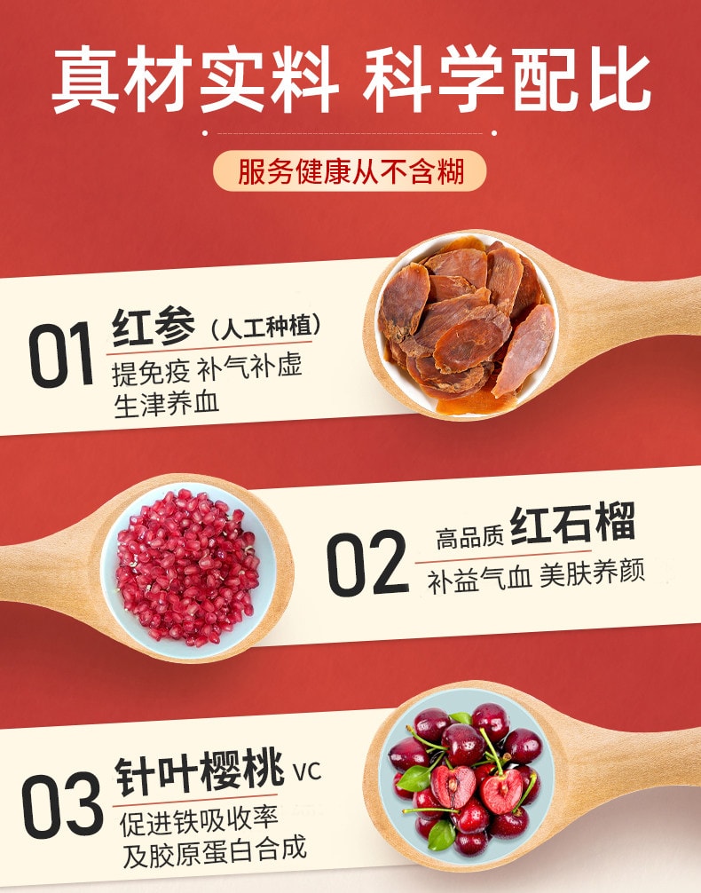 【中國直郵】 九芝堂 紅參紅石榴五紅粉 氣血貧血補女性調理氣血不足 500g/罐【喝出紅潤內生力】