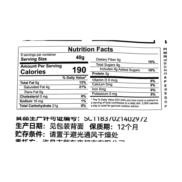 딸기맛 오트 크리스피, 320g (11.2oz)【팡동라이 슈퍼마켓과 동일 제품】【영양 가득한 아침 식사】 3