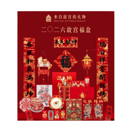 2026 Jiawu Horse Year Spring Festival Gift1 Set - Couplets Gold 'Fu' Door Gods & Decor