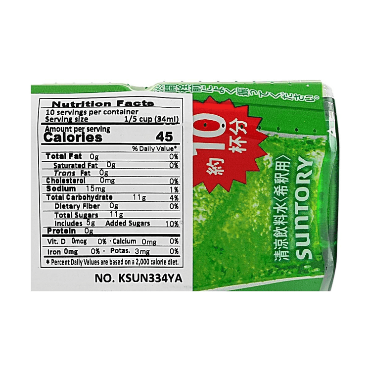 SUNTORY Suntory Ouchi Drink Bar Pop Melon Soda 11.5 fl oz - Yami.com