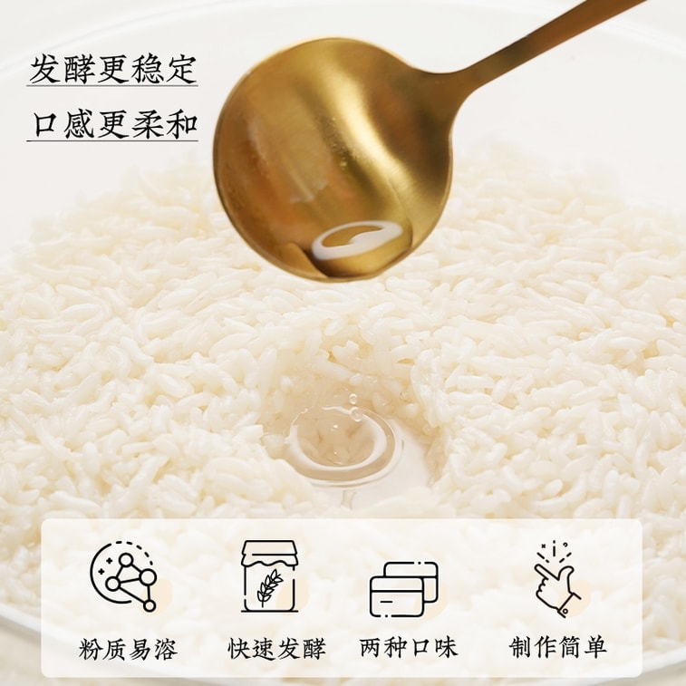 安琪 【店庆大促】【超值10袋囤货装】甜味型甜酒曲酒醪糟酒酿曲甜米酒发酵曲酵母【不管身处哪里都能轻松吃到家乡酒酿】桂花酒酿元宵【内10包】80g*1袋 5