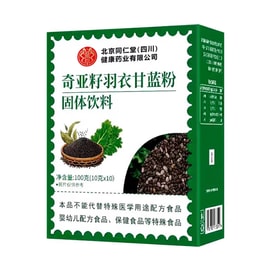  Chia Seed Kale Powder 100g Solid Beverage