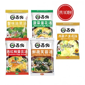 Flavors Mixed Vegetable Soup Instant Brew Soup Portable Breakfast Soup 013lb*10 Packs