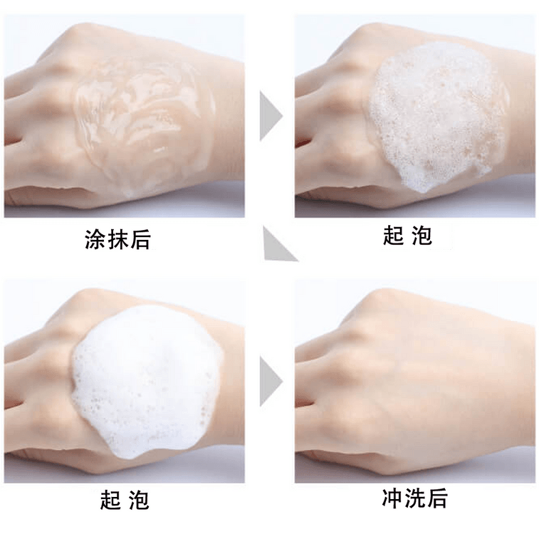 REISE Ruixi Yaoyan||美白・美白高濃度炭酸ジェルマスク||9枚入 4