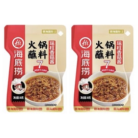 海底捞 【招牌火锅店同款蘸料】 火锅蘸料烤肉蘸料 瑶柱香菇酱80g*2包 【拌面拌菜 一料多用】【一碟多蘸 地道川味】
