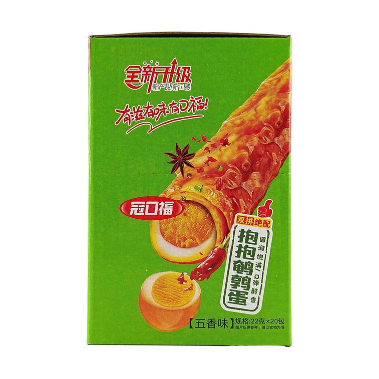 冠口福 抱抱鵪鶉蛋 五香 22g*20包【豆皮+滷蛋 絕配雙拼】 7