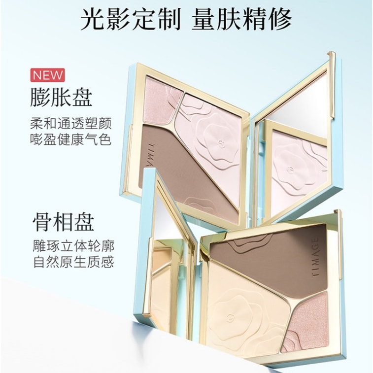 Grooming Plate, Expansion Plate A04 Twilight Cloud (for natural/olive skin tones)17g 3