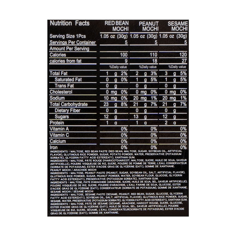 YUKI/LOVE ジャパン もち詰め合わせ 440g 6