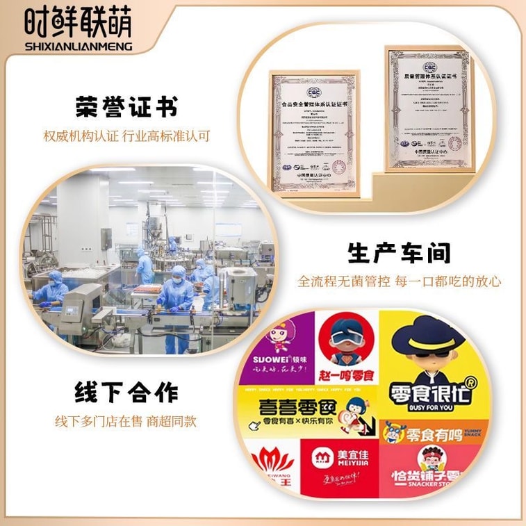 时鲜联萌 【湖南特产】蒜蓉辣椒【干饭神酱】正宗香辣小罐装100g*2 5