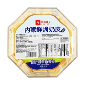Mongolian Milk Biscuit Bites, 2.29oz【No Additives】