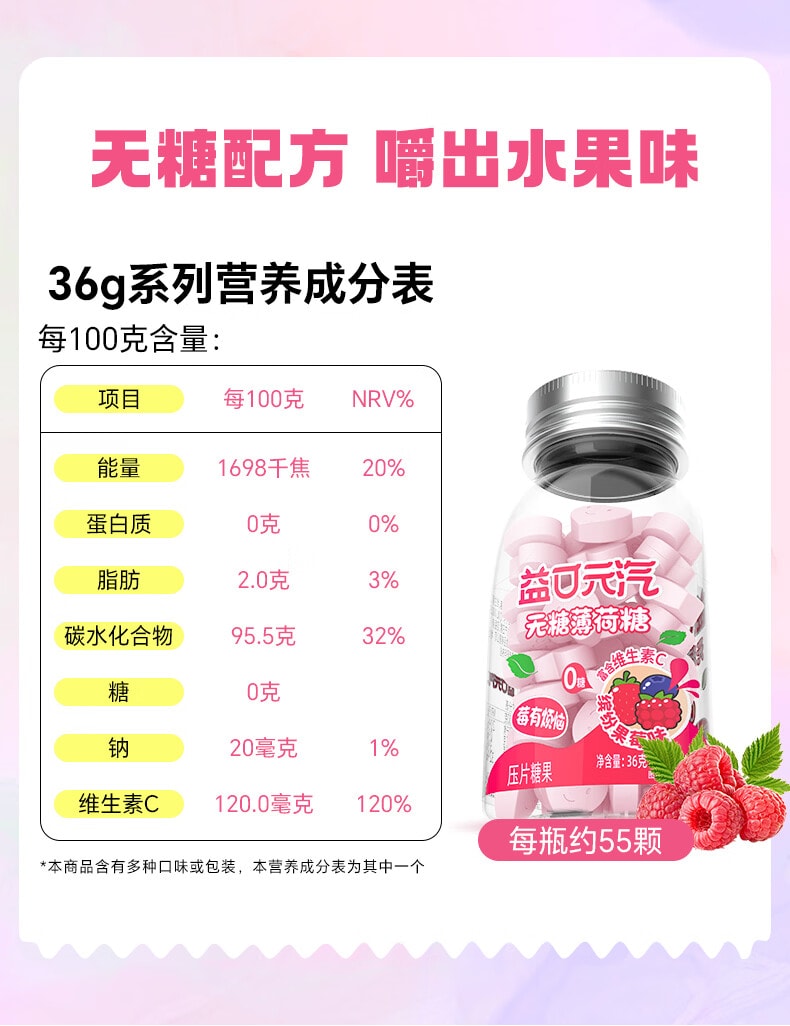 【中國直郵】 都市牧場 無糖薄荷糖 檸檬口味 36g 維生素C 口香糖 水果口味 休閒點心 糖果