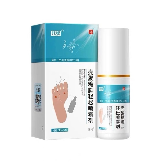 Chitosan Foot Spray Is Used For Blistering Toe Seams Itching And Smelly Feet 30ml/ Bottle
