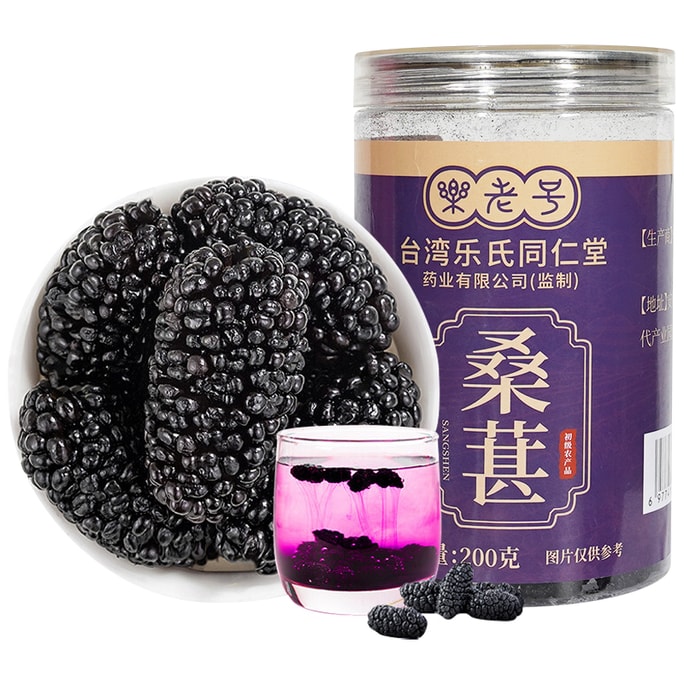 Mulberry 200 g