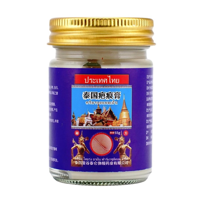 타이 스카 크림, 1.94온스 - 수술, 제왕절개, 여드름 흉터 완화 | 화상 및 부상으로 인한 흉터 희미하게 만들기