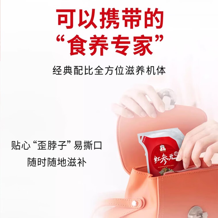 【中国直送】韓国 青官庄 紅参エキス入り温熱ドリンクギフトセット 1.44L - 健康補助食品ギフト 5