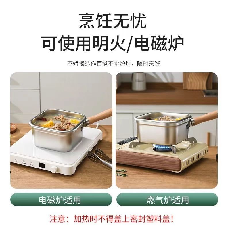 【中国直邮】 小米有品 不锈钢多功能锅保鲜盒可蒸可油家用锅户外便携露营锅长形炸锅 组合套装