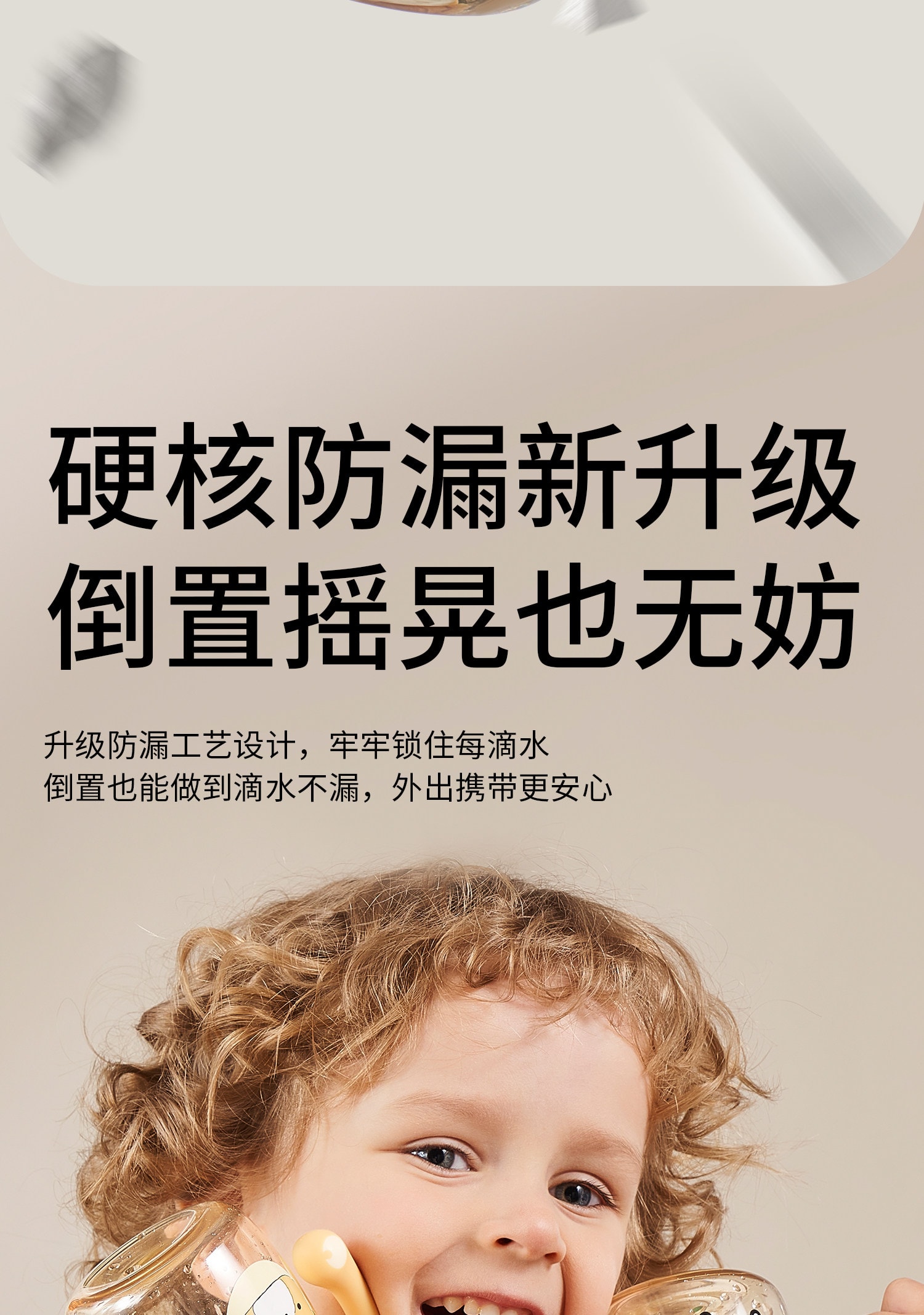 【中國直郵】 科巢 PPSU嬰兒童學飲杯吸管鴨嘴杯喝水杯子6月+直飲寶寶奶瓶 里耶粉240ml+鴨嘴蓋
