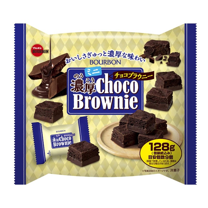 Mini Rich Chocolate Brownie 128g