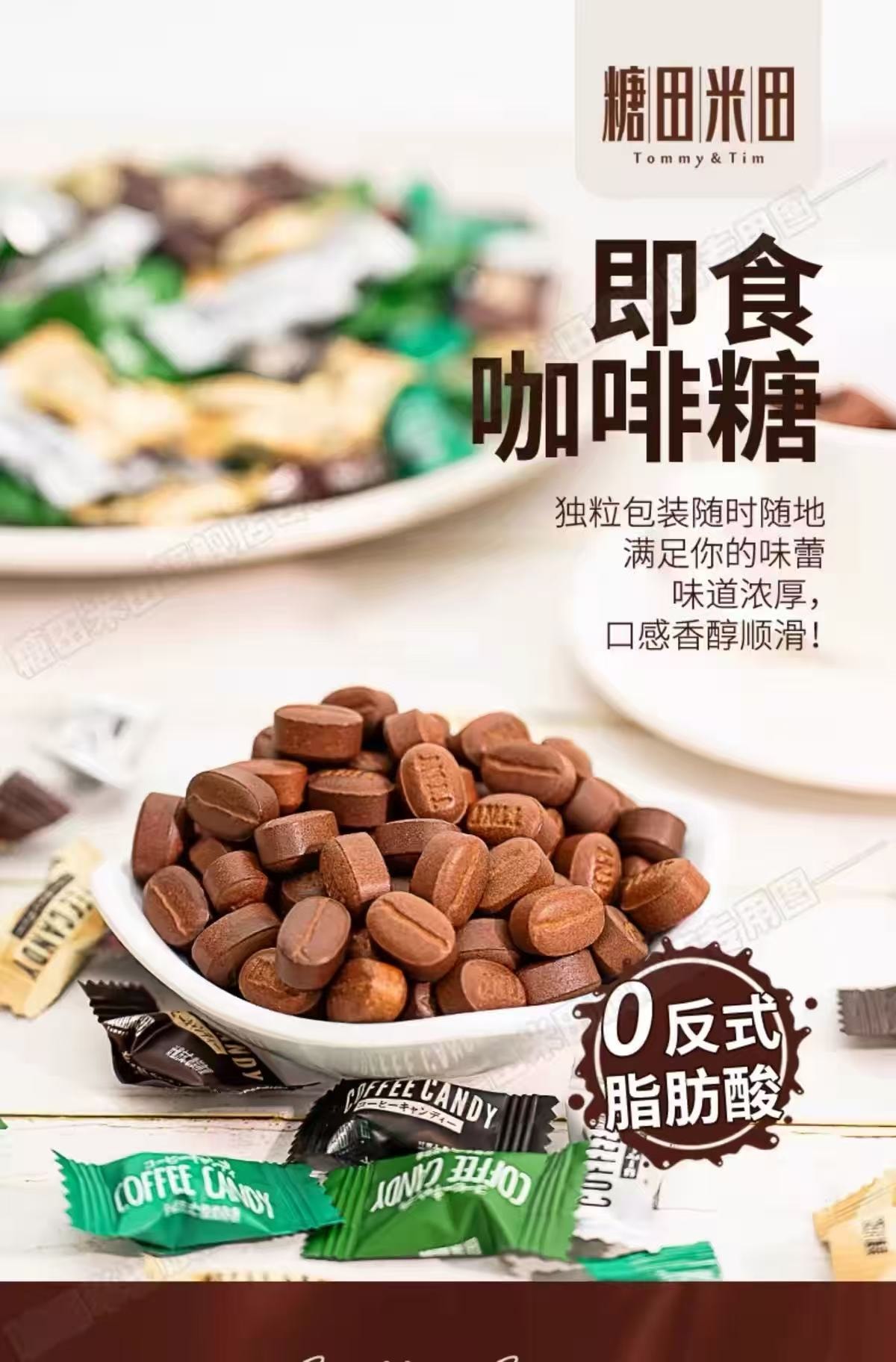 中国直送】YAMI YAMI 圧縮コーヒー豆インスタントコーヒーキャンディー