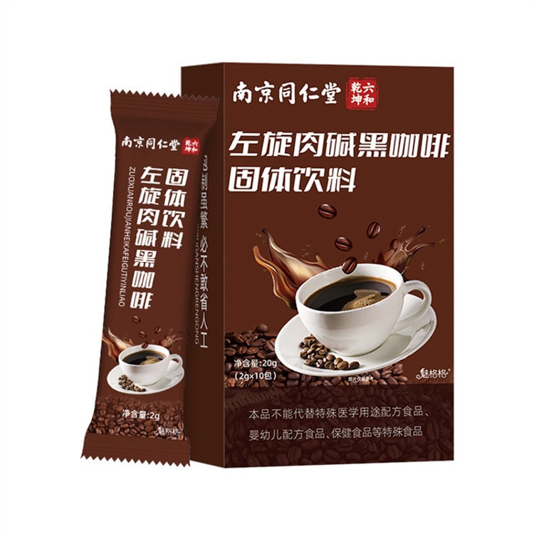 l carnitine with coffee Muscle Cheff L-Carnitine Coffee (10 Packs) in Kenya