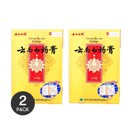 云南白药 云南白药膏 5贴入*2 活血散瘀消肿止痛【超值装】