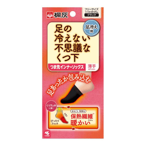 Socks That Wonderfully Keep Feet Warm Toe Inner Socks Thin Black [1 pair]