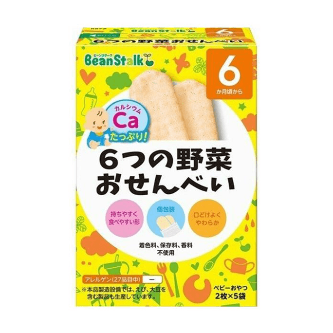 Bean Stalk 6 Vegetables Rice Crackers [20g]