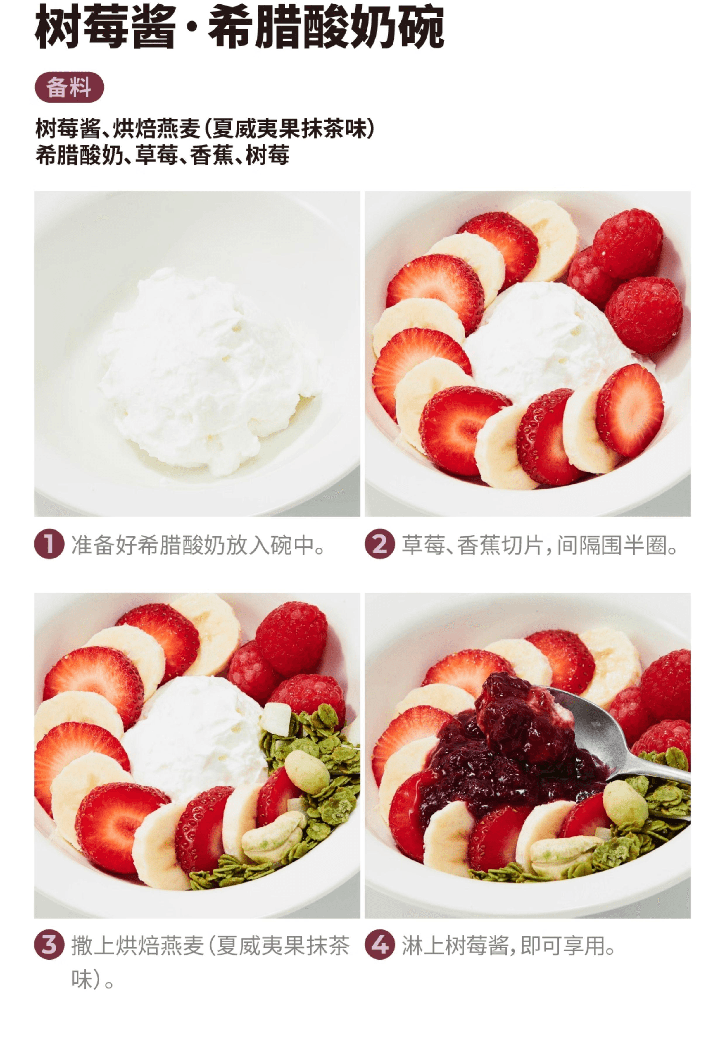 【中国直邮】 有乐岛 /纯熬树莓酱 90%果肉无添加果胶白砂糖果酱涂抹面包树莓酱150g*1瓶