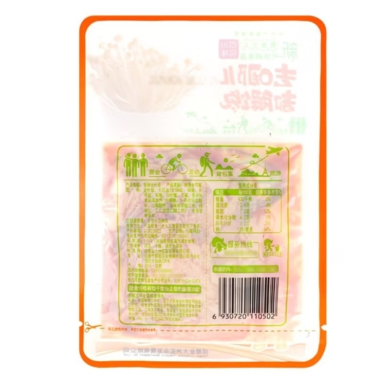 金大洲 香辣金针菇 【低脂轻卡零食】 川香味 15g*10 袋 香辣红油金针菇独立小包装微辣脆爽红油金针菇即食下饭菜拌饭菜零食【鲜香金菇随享美味】 8