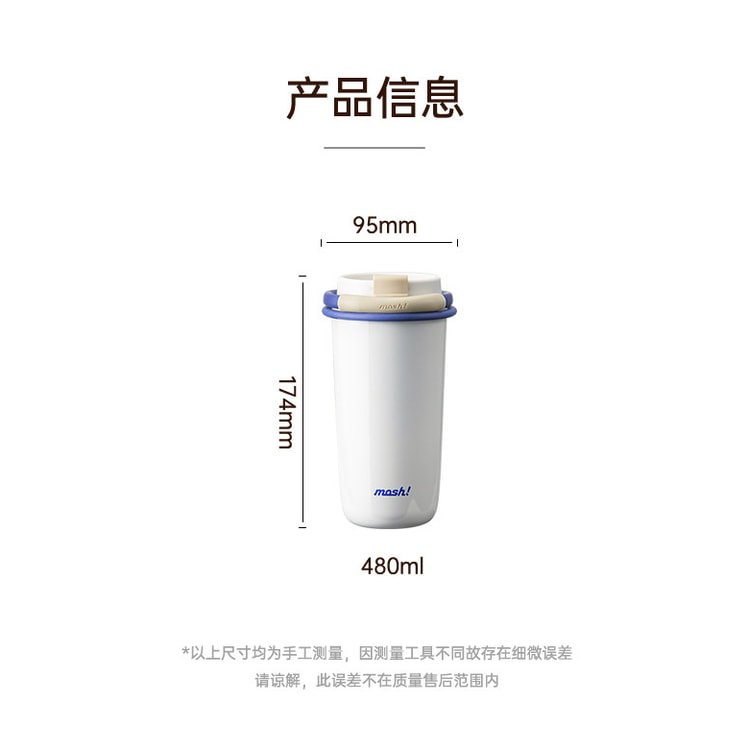 MOSH Straw Tumbler with Lid (Insulated) - Purple 480ml, 1 pc