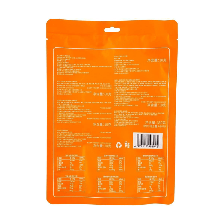 즉석 비빔 마라탕,350g*5팩 6