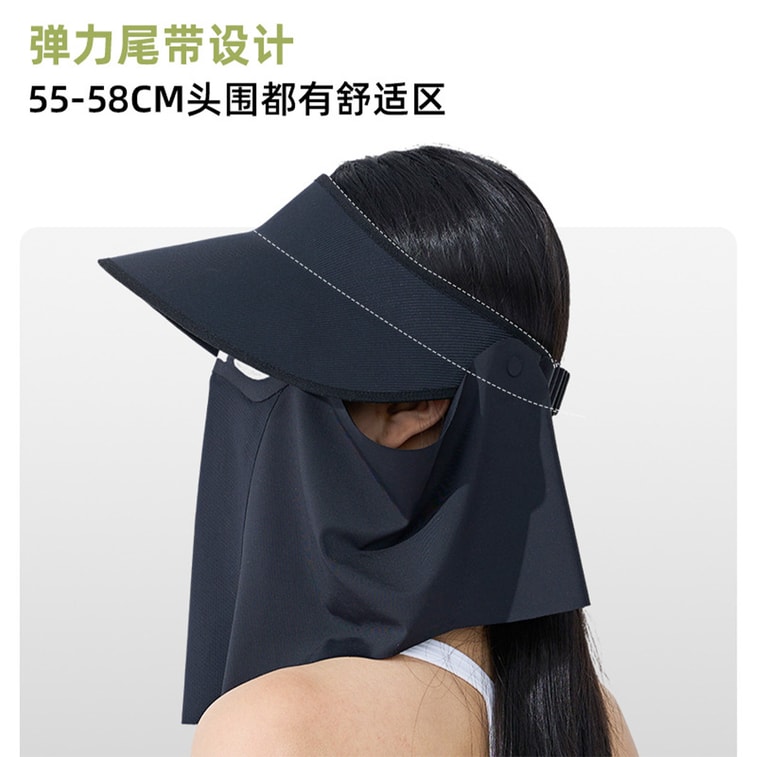【中国直邮】 HSPM 夏季冰丝防晒磁吸面罩 防晒防紫外线遮阳帽 带面纱空顶太阳帽 灰色 F 1 顶 4
