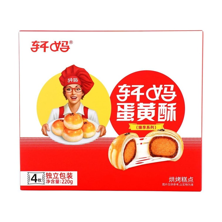 Egg Yolk Pastry Stuffed Bread Pastry, 7.76 oz 4