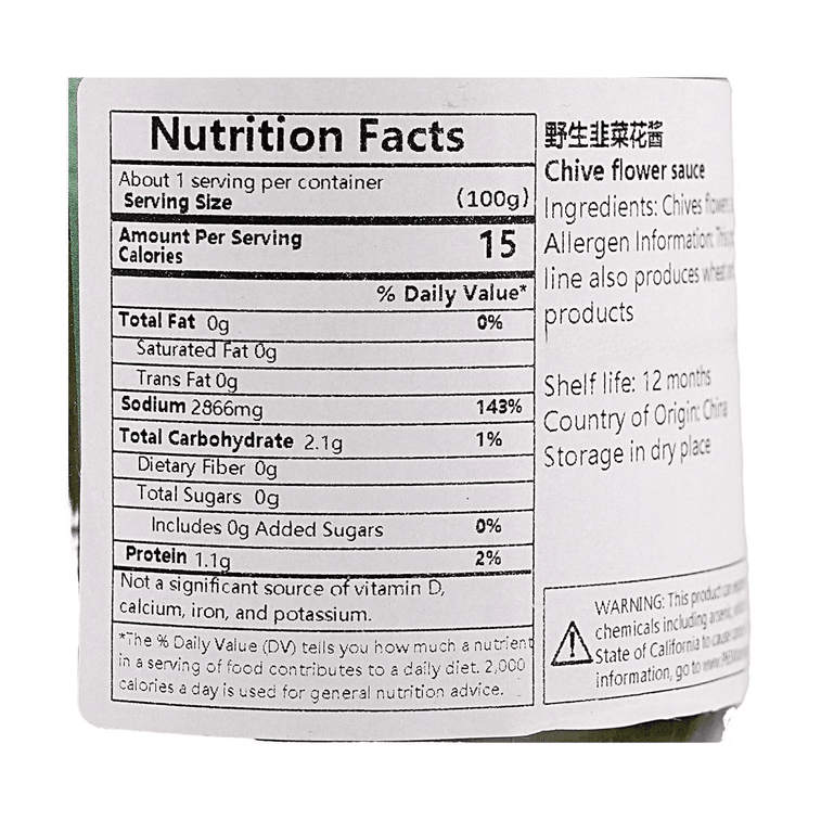 ワイルドチャイブフラワーソース 7.1オンス【クリーンラベル、無添加】 4