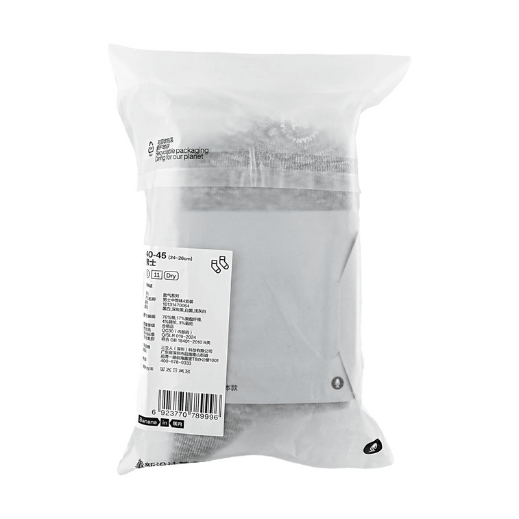 BANANAIN Men's Socks, 7A Antibacterial Light Sports Striped Mid-Calf Socks, Odor-Resistant & Sweat-Absorbent, 4-Pair 7