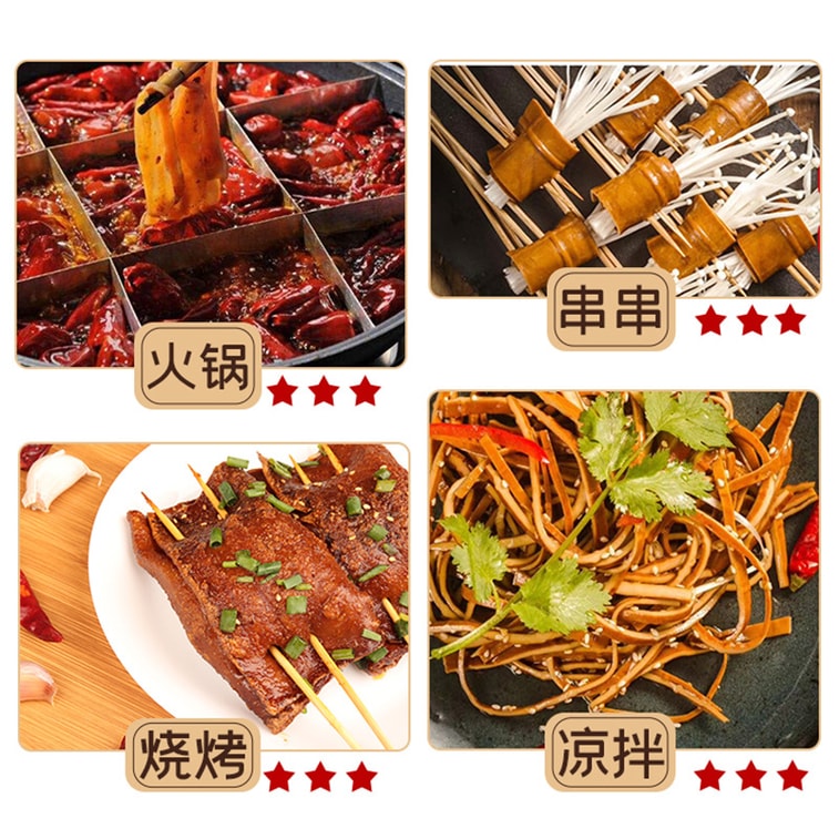 蜀味集 牛皮豆干五香味手工四川特产卤香豆腐干即食薄豆皮 可开袋即食可蘸辣椒凉拌火锅烧烤炒菜豆制品食材 250g 7