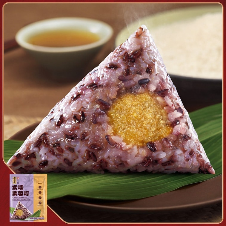 【中国直送】万寿寨＆五芳寨 紫もち米と栗餡のちまき 100g×2個、嘉興真空パック、すぐに食べられる甘いちまき、朝食＆クイッククッキング、端午節ギフトパック 5