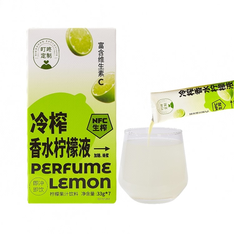 中国直邮】 叮咚定制冷榨香水柠檬液(33g*7) 1盒- 亚米