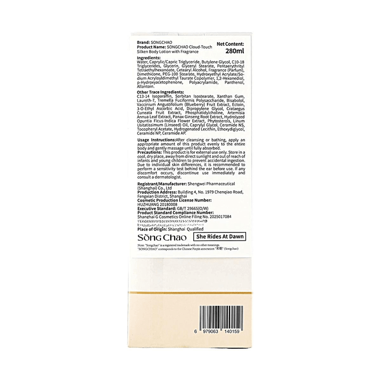 Oriental Magnolia Scent Body Lotion Cloud-Like Texture Moisturizing 9.47fl oz 5