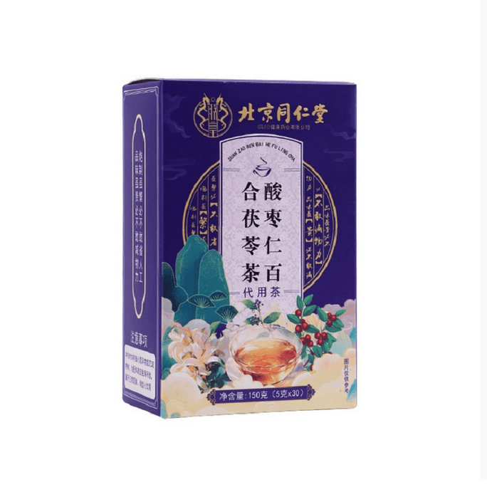 北京同仁堂棗（ポリア）ココナッツ、ユリ、ナツメ茶：心を養い、心を落ち着かせ、睡眠を促します。5g×30袋/箱（1日1杯のおやすみ茶）