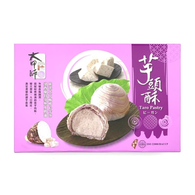 Taro Pastry 400g/8pcs