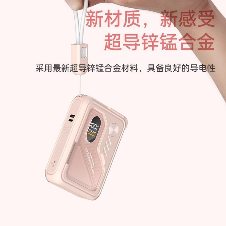 Five In One Multi Function 3C Certified Wireless Magnetic Power Bank Ice Pink 20000mAh 1 Piece 7