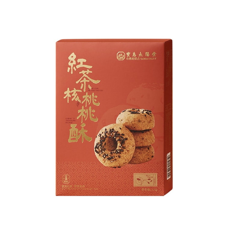 【中国直送】アメリカ＆台湾産紅茶クルミショートブレッド、福建茶＆武夷紅茶スナック、台湾厦門特産ナッツショートブレッド、ギフトセット、110g 6