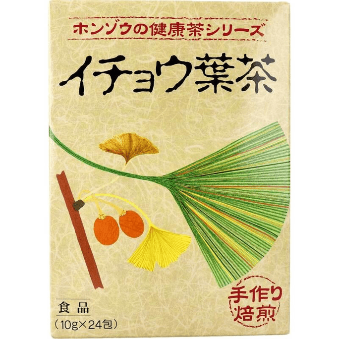 【日本直送】毎日の健康維持に、和漢薬 イチョウ葉茶 24包