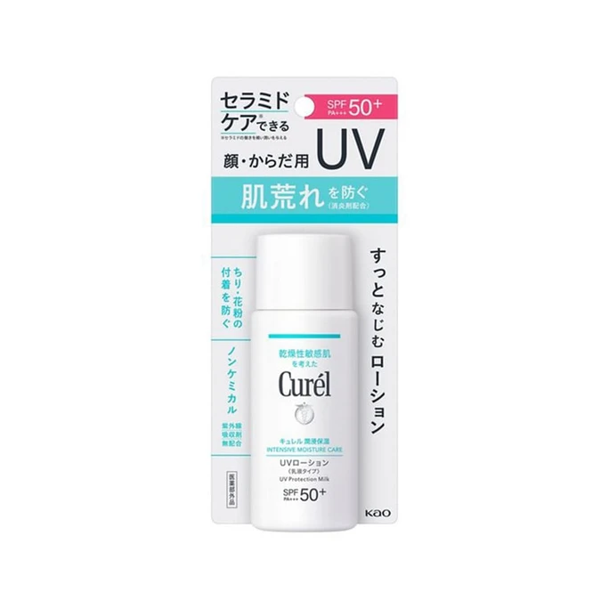 日本花王 花王 キュレル 保湿マイルド日焼け止めローション SPF50/PA+++ 60ml