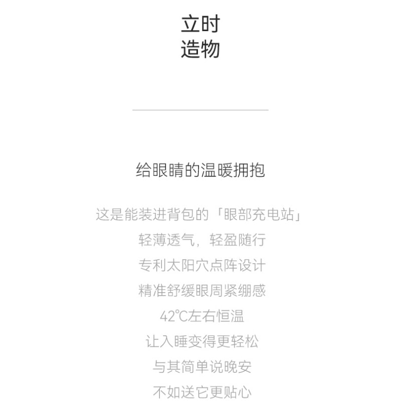 【中国直邮】 OLAYKS 眼部按摩仪热敷眼罩护眼仪美眼润眼仪舒缓眼睛疲劳礼物 大地色 一个装