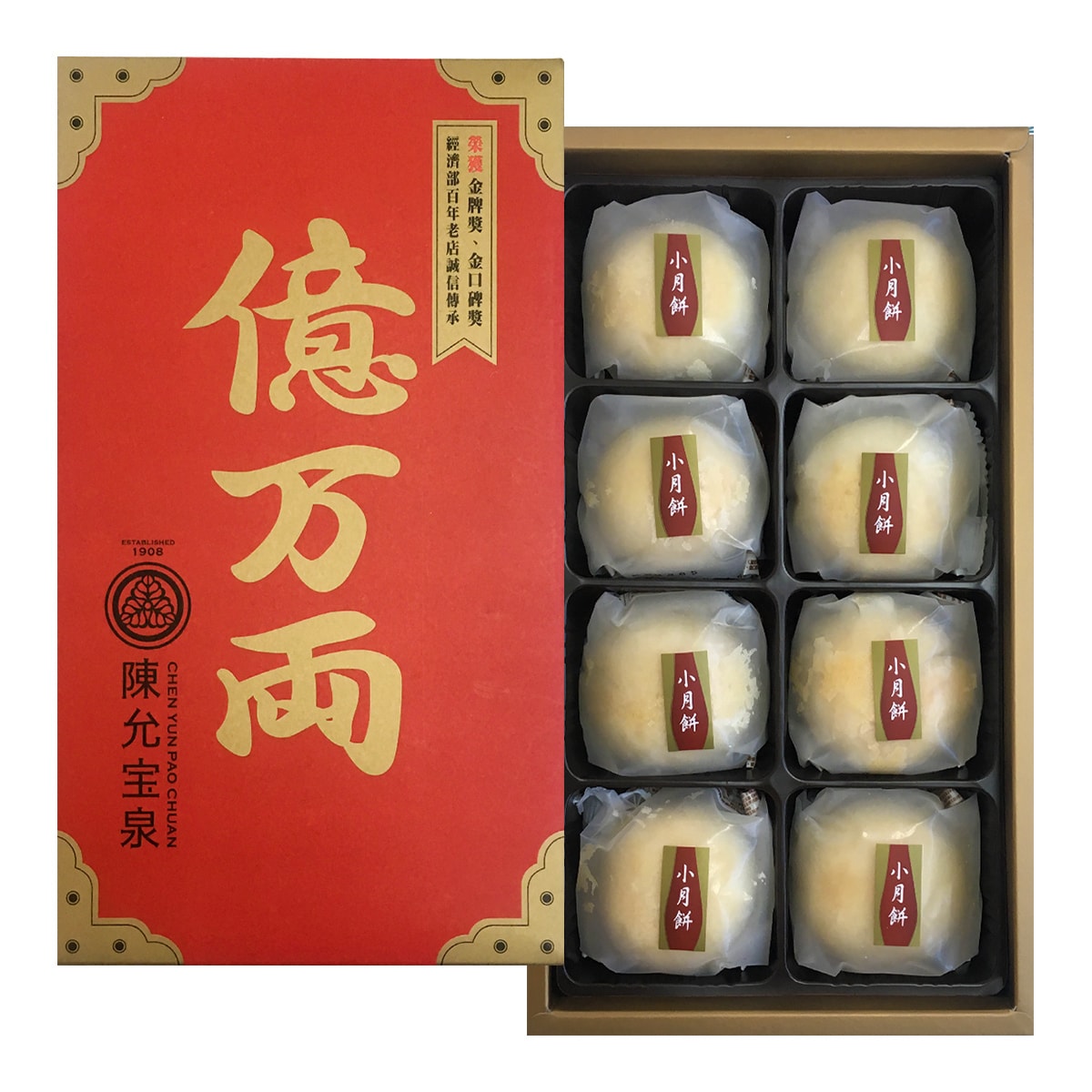 台湾直邮陈允宝泉小月饼8枚入订购此商品可能造成订单延误至57日出货